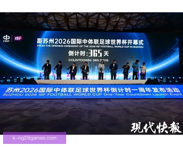 2026世界杯开幕式倒计时阿兹特克体育场完成最后一层草坪铺设