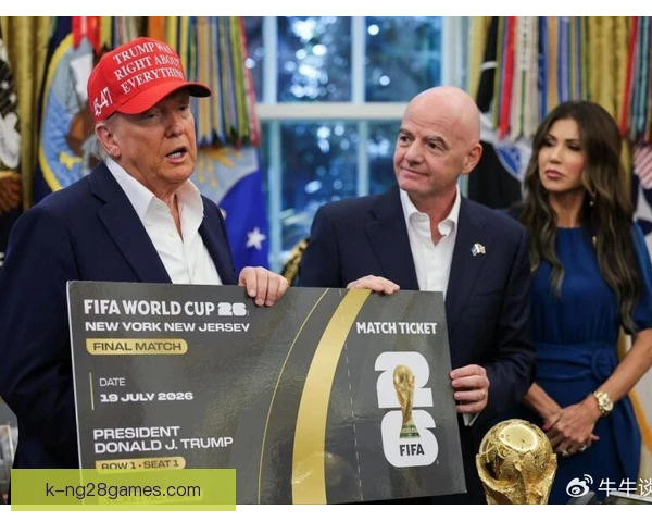 国际足联联合会杯比赛日交通安排，球迷出行更便捷